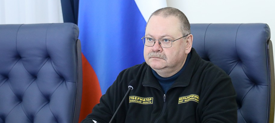 Олег Мельниченко призвал развивать событийный туризм в регионе