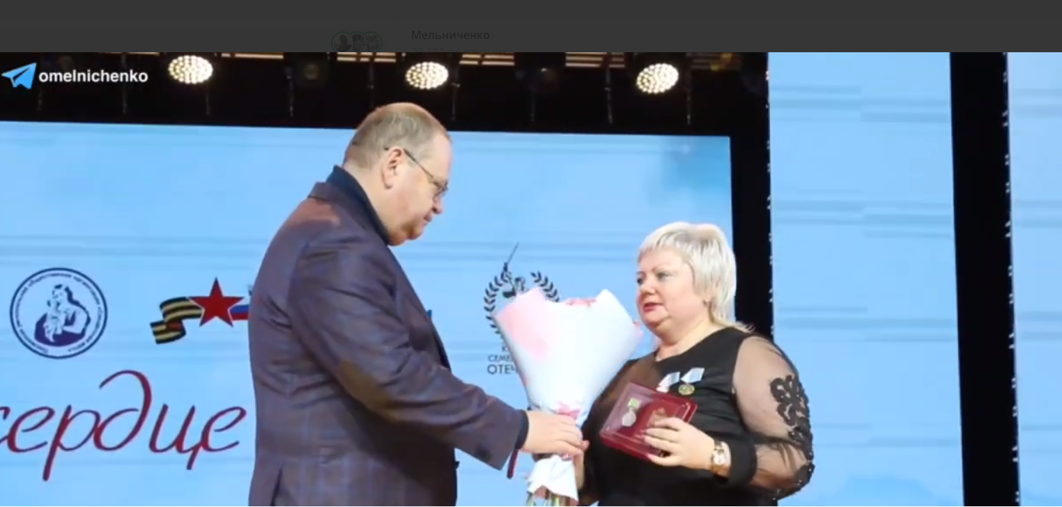 Олег Мельниченко наградил пензенских женщин медалями "За содействие СВО"