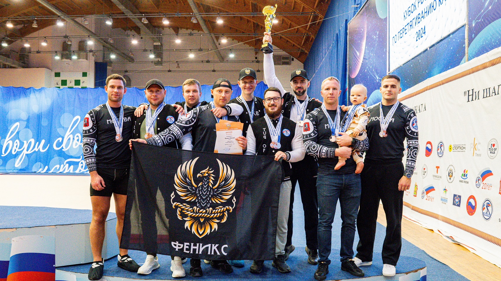 Пензенские спортсмены одержали победу в Кубке России по перетягиванию каната