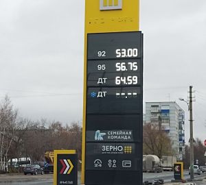 Пензенцы боятся наступления выходных из-за постоянного подорожания бензина