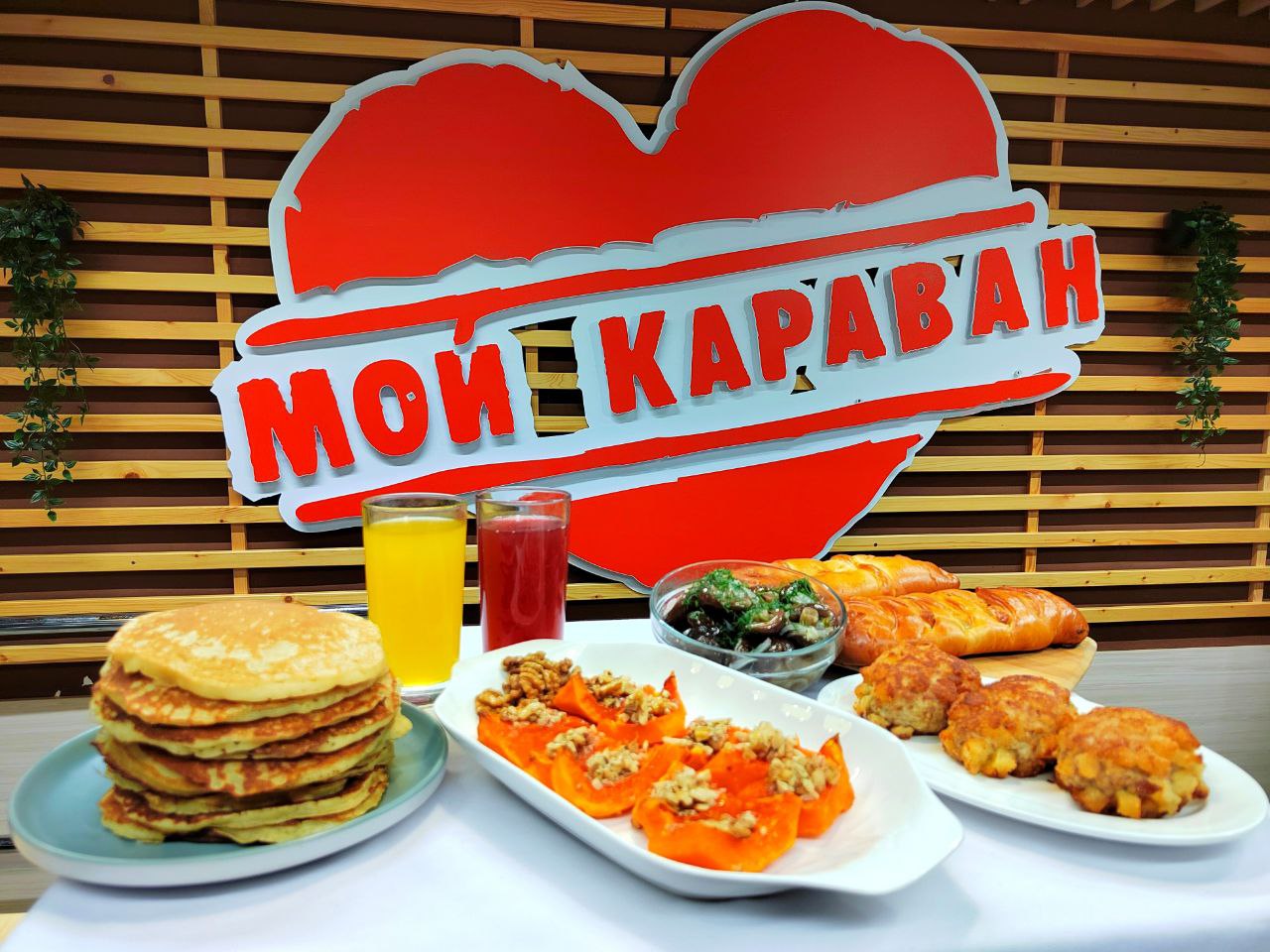 "Караван" дарит тепло русской кухни в ноябре