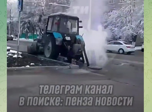 В Пензе произошла очередная коммунальная авария на улице Леонова
