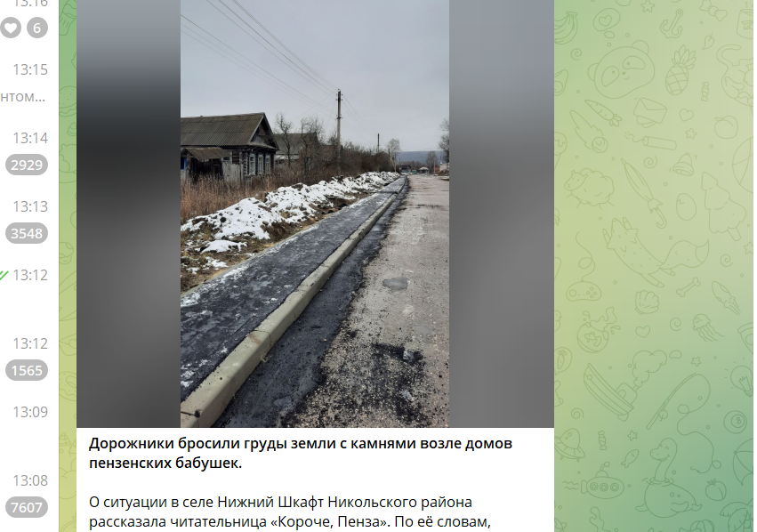 В Никольском районе старушек забарикадировали при ремонте тротуара