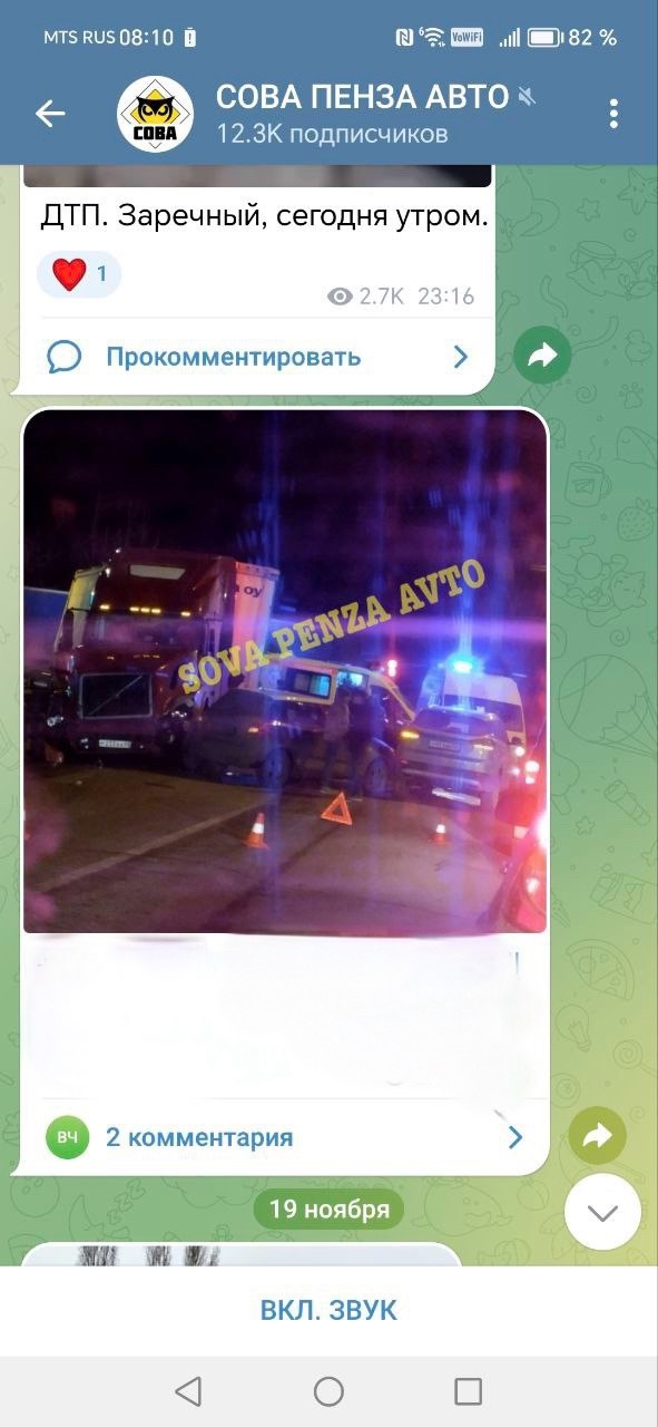 Серьезное ДТП с участием фуры и трех легковушек произошло в Пензе