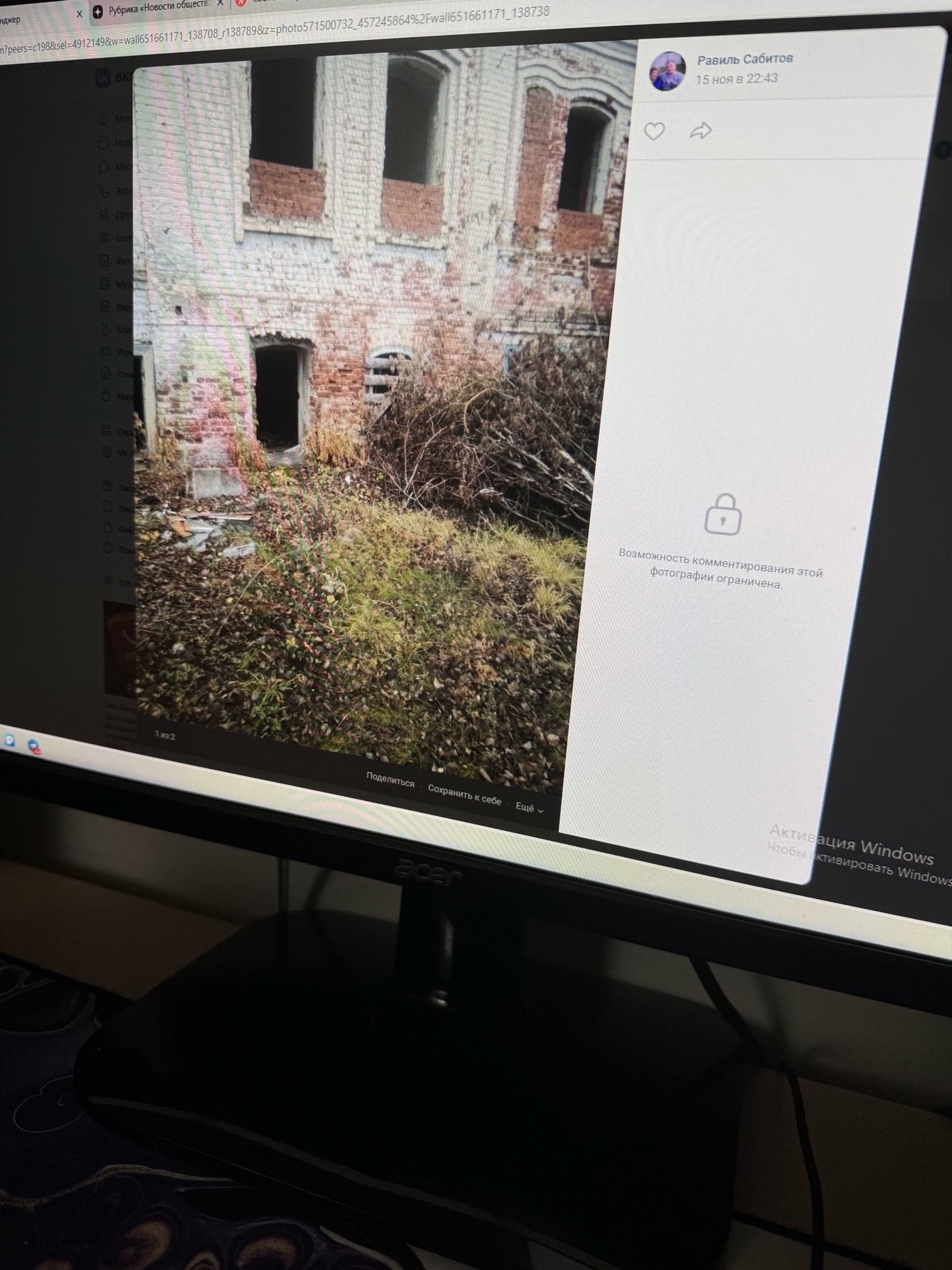 Здание заброшенной больницы в Сосновоборске выставлено на продажу