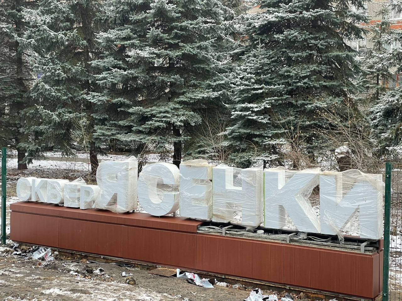 В сердобском сквере «Ясенки» заканчивают укладку плитки