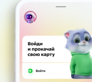 В Пензенской области детские карты Сбера теперь можно заказать с доставкой