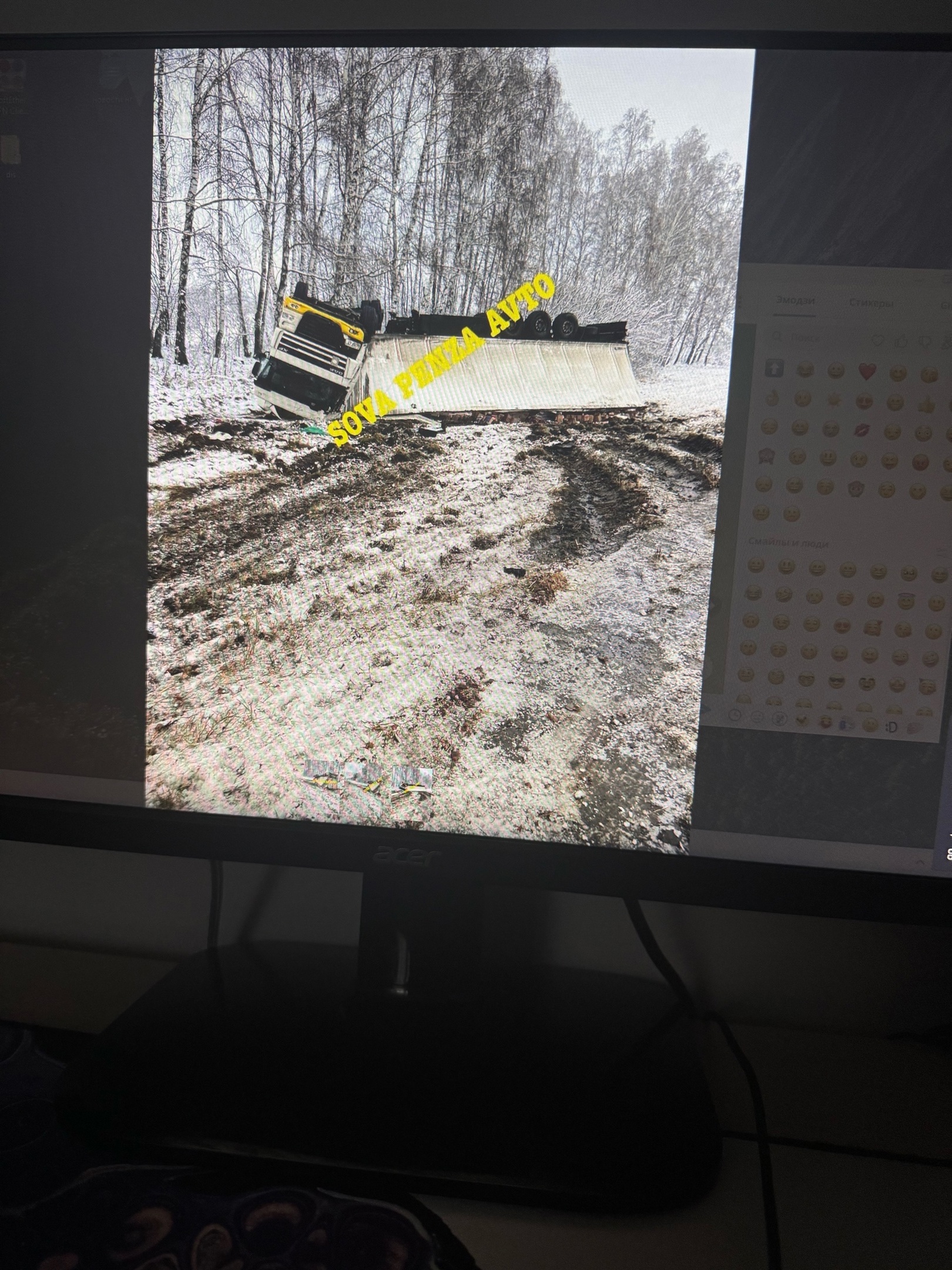 Два большегруза оказались в кювете после ДТП под Виргой в Пензенской области