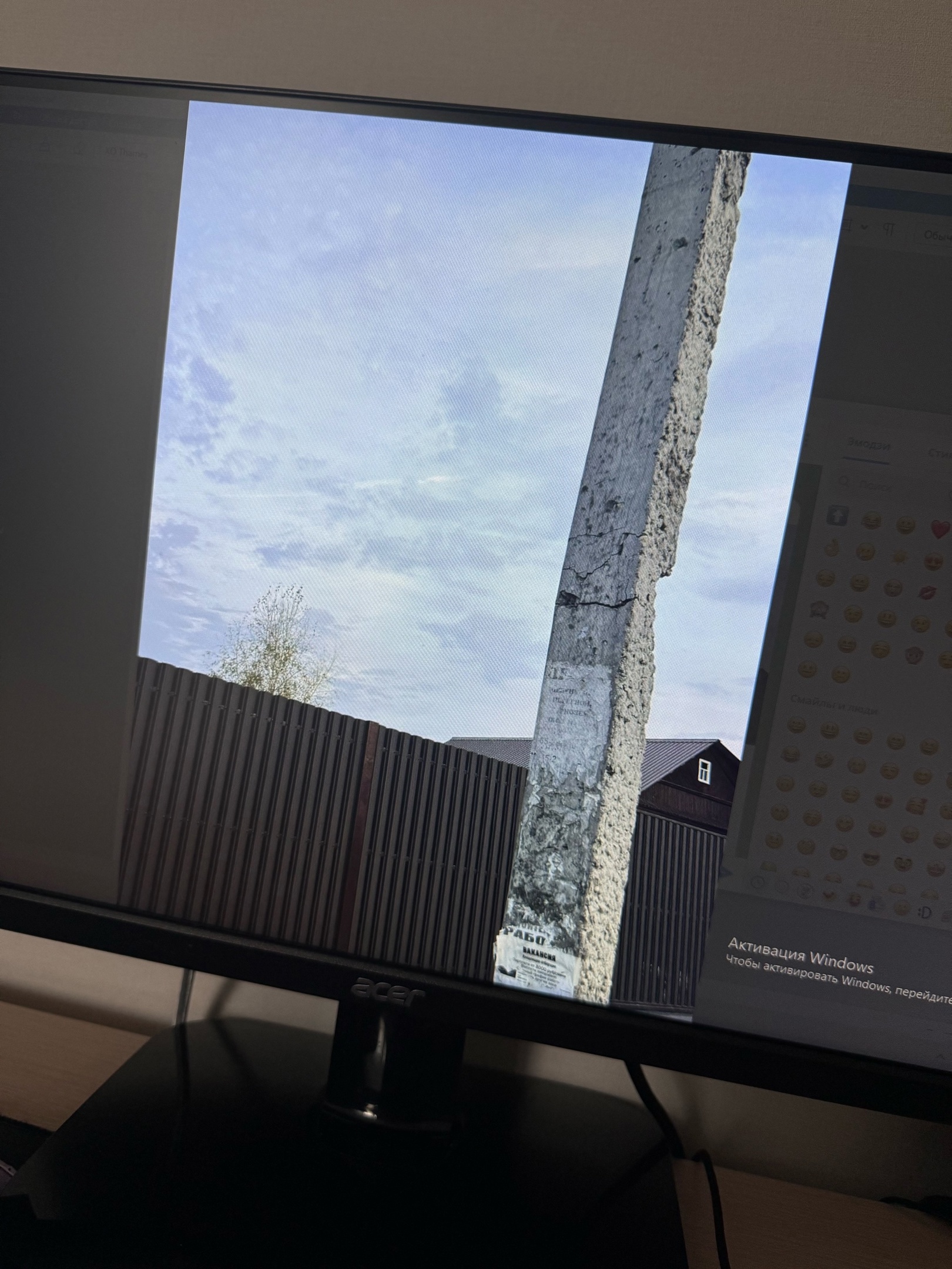 Жители Ахун беспокоятся о состоянии покосившихся электростолбов