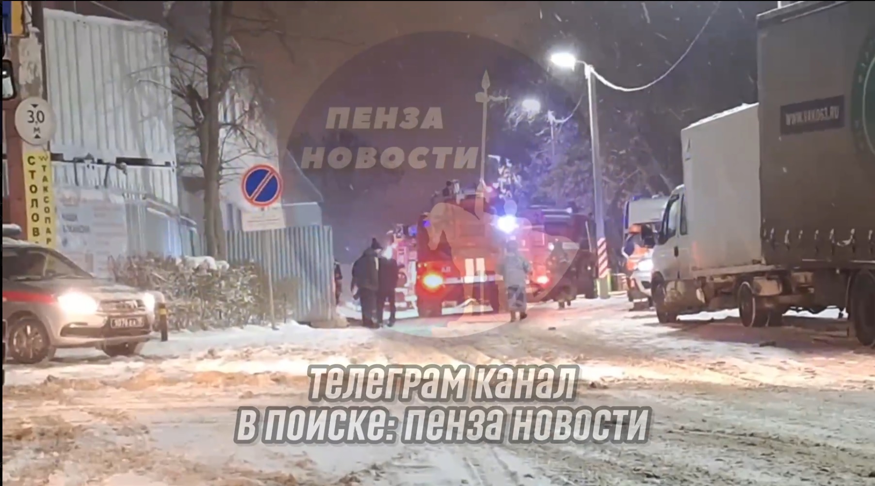 В Пензе из-за пожара эвакуировали людей с производства орехов на Горной улице