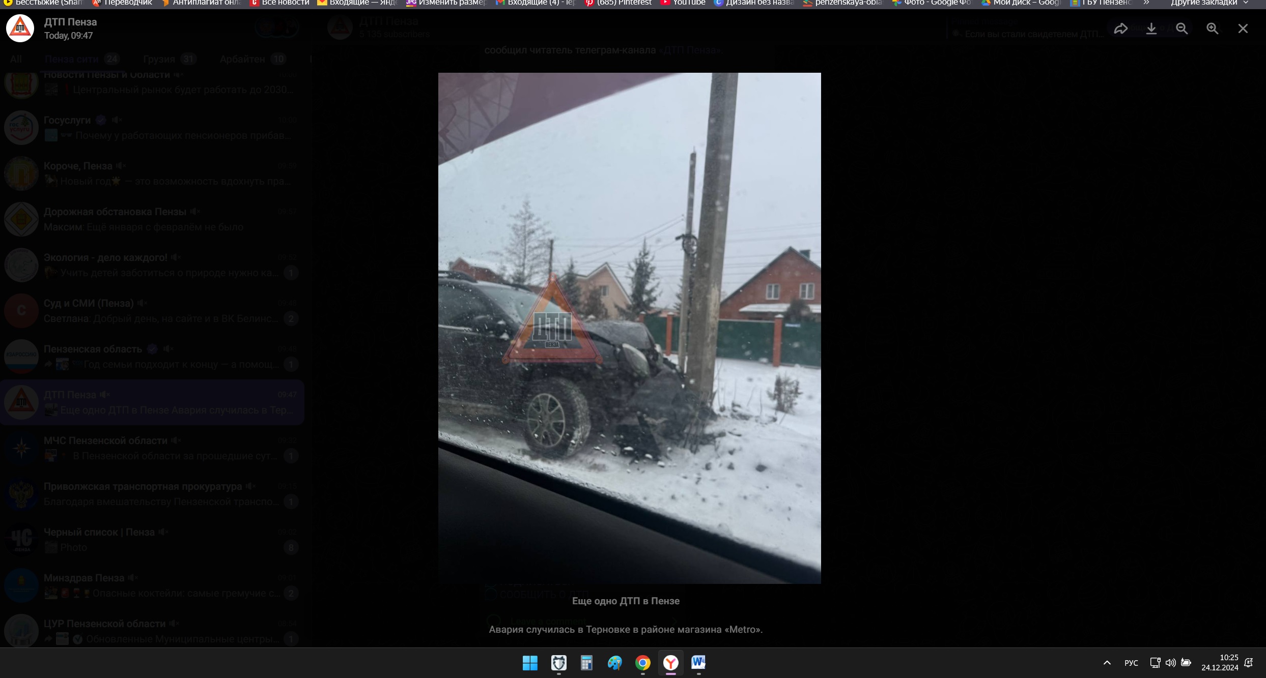В Терновке две легковушки разбились у гипермаркета