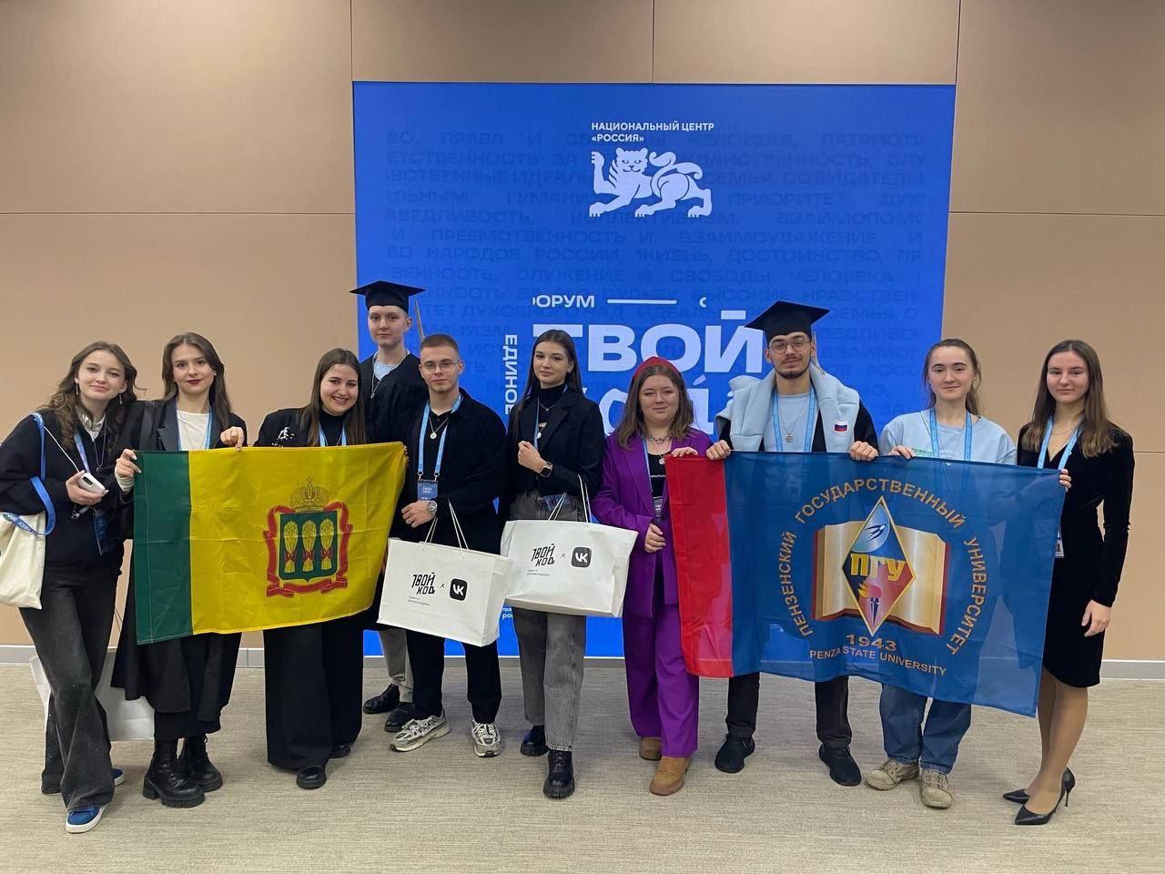 Олег Мельниченко поздравил пензенских студентов с победой во всероссийском проекте Твой Ход