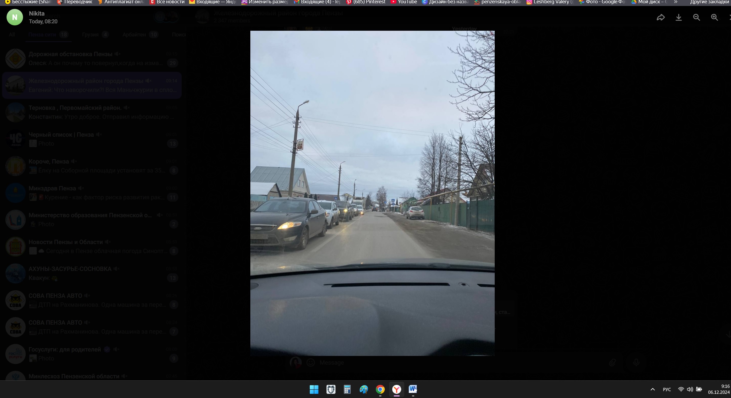 В Пензе пробки с улицы Измайлова переместили на Стрельбищенскую