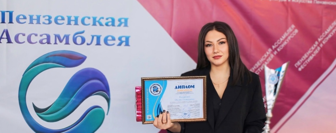 Нижнеломовский педагог признана лучшим молодым преподавателем школы искусств