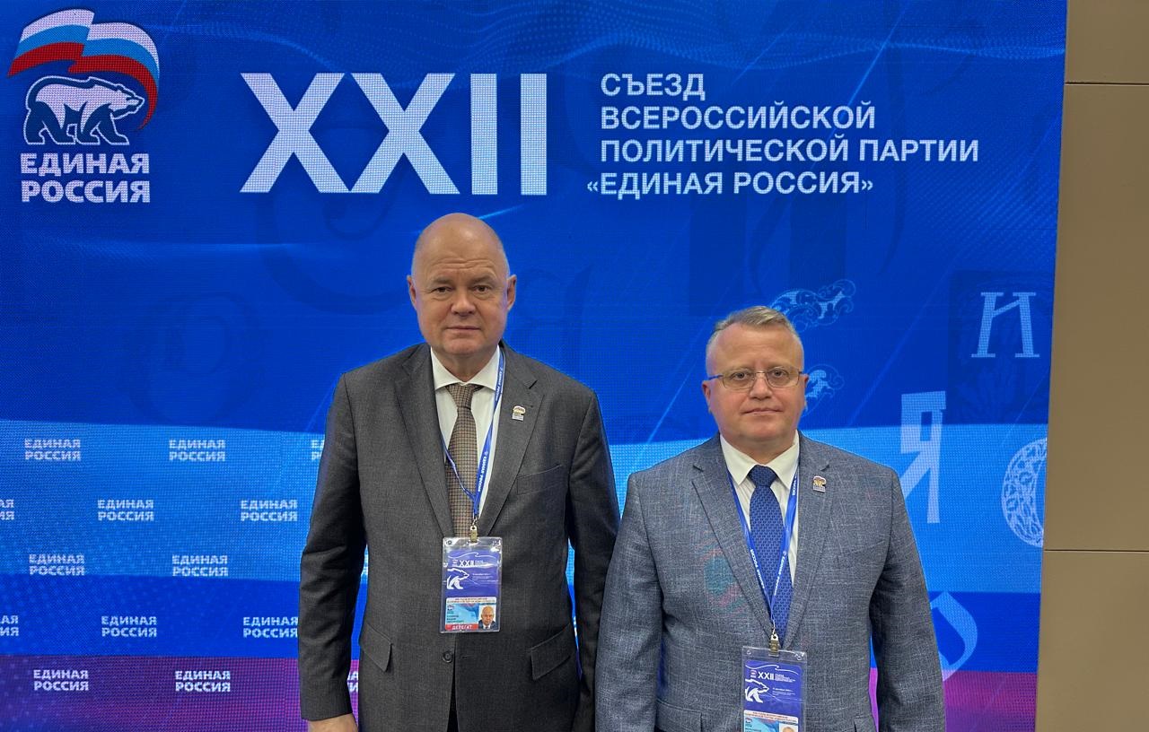 Вадим Супиков прокомментировал итоги Всероссийского сьезда Единой России