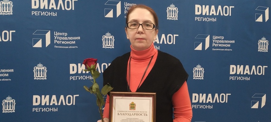 Детский сад и библиотекаря из Кузнецка отметили на фестивале госпабликов