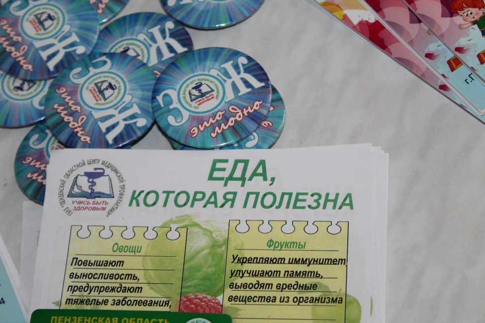 Как перейти на правильное питание: советы главного терапевта Пензенской области