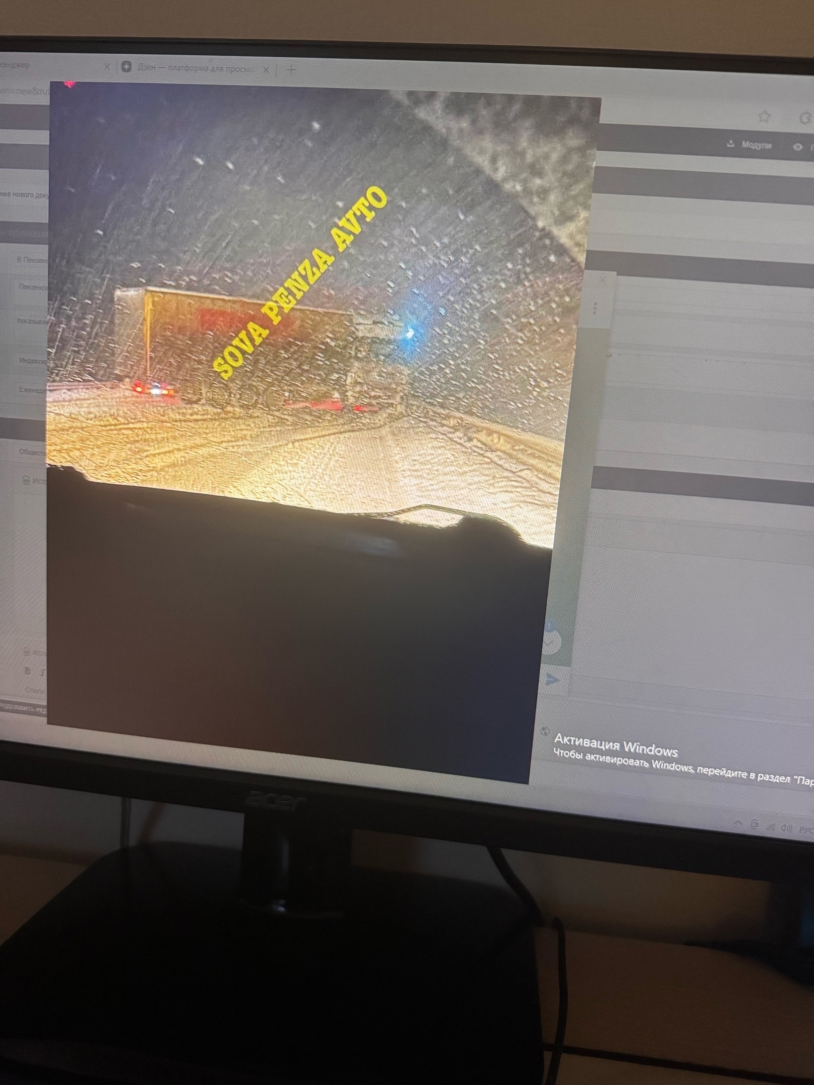 В Пензенской области на трассе М5 фура перекрыла дорогу