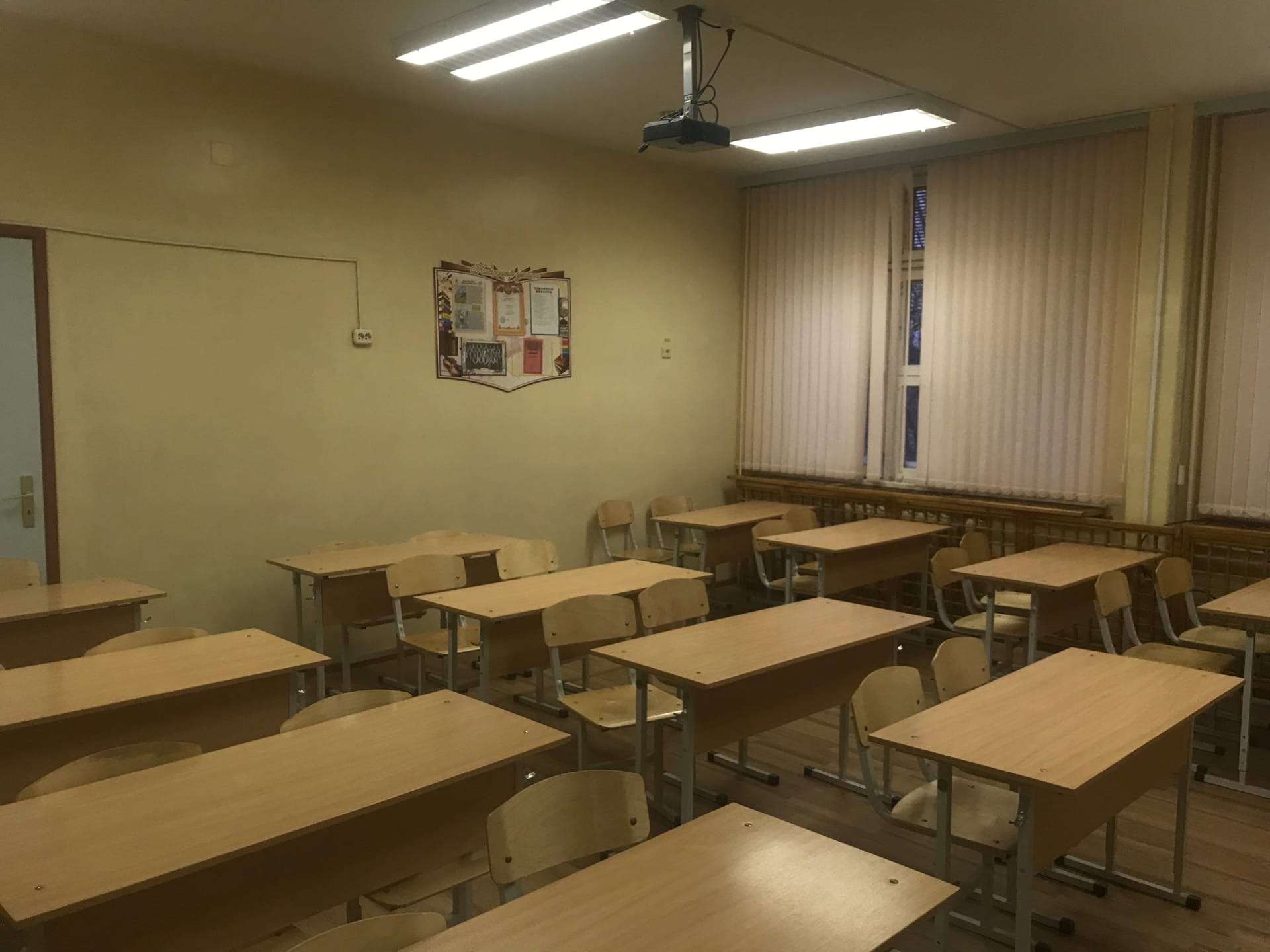 В школах России планируют ввести интегральную оценку для выпускников