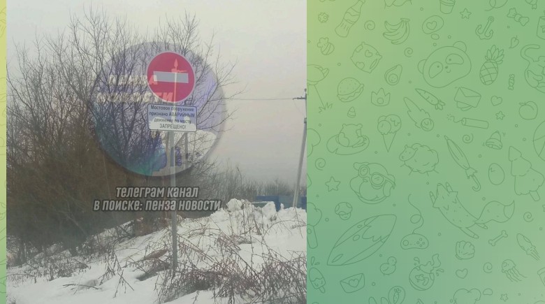 Жители Грабово отрезаны от дома из-за аварийного моста