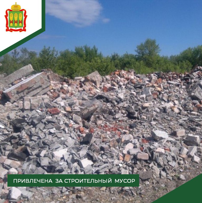 Жительница Пензы оштрафована за незаконное складирование мусора