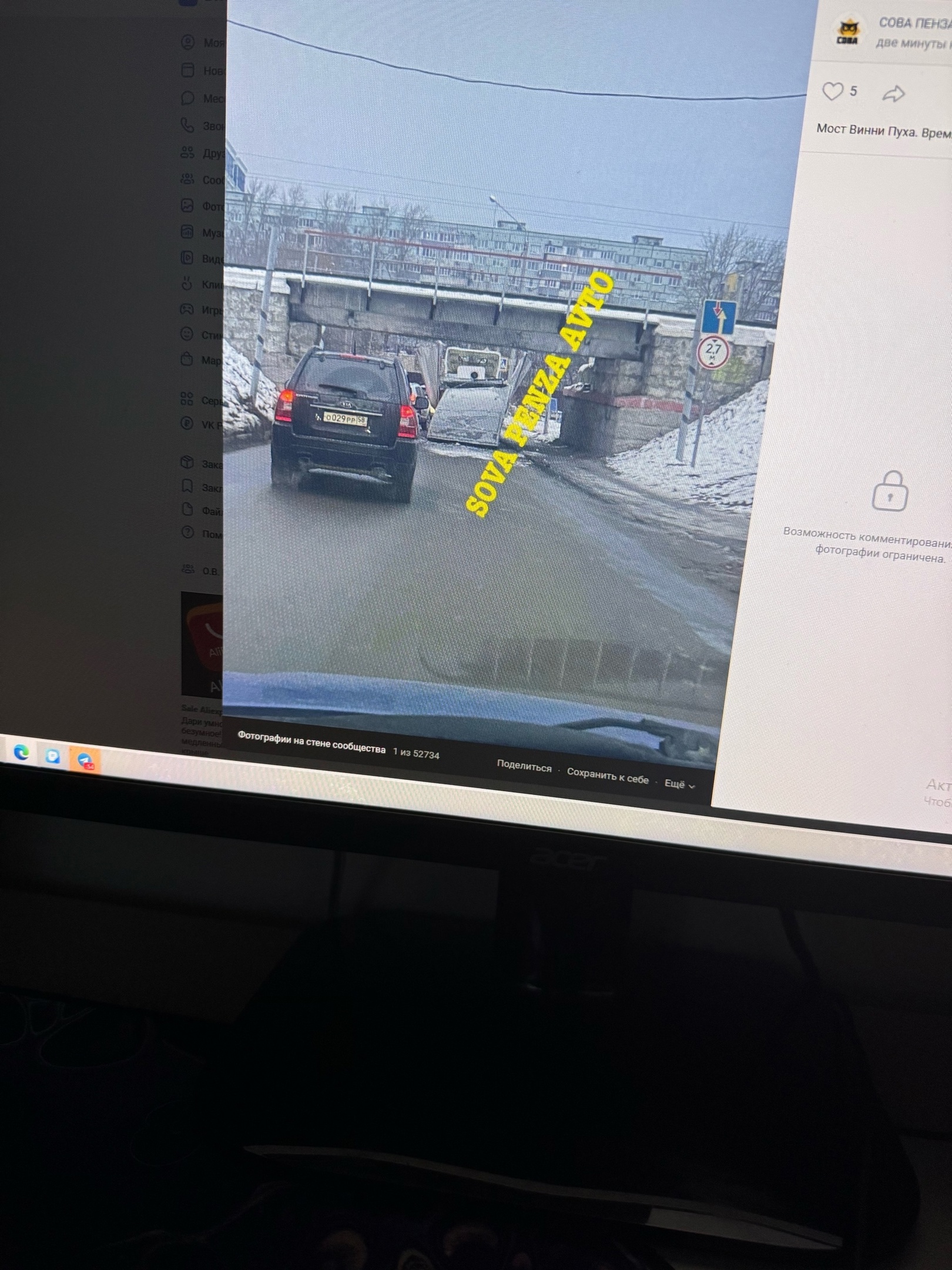 Мост "Винни-Пуха" в Пензе снова стал ловушкой для большегруза