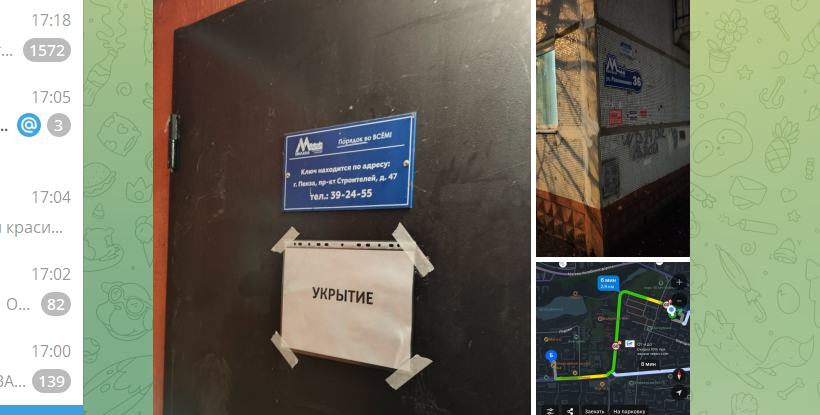 Пензенцам предложили бежать за ключом об бомбоубежища в соседний район