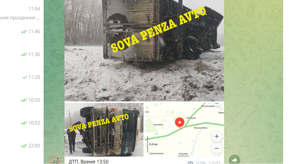 В Пензе фура вылетела в кювет на заснеженной дороге