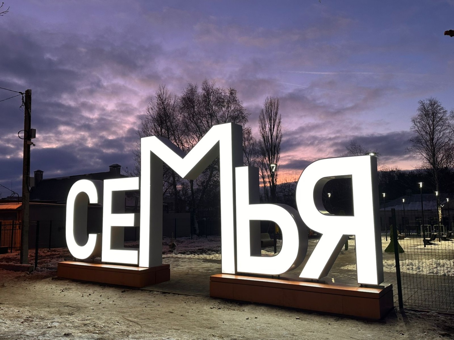 Завораживающий свет: Сердобчан порадовали необычными арт-объектами