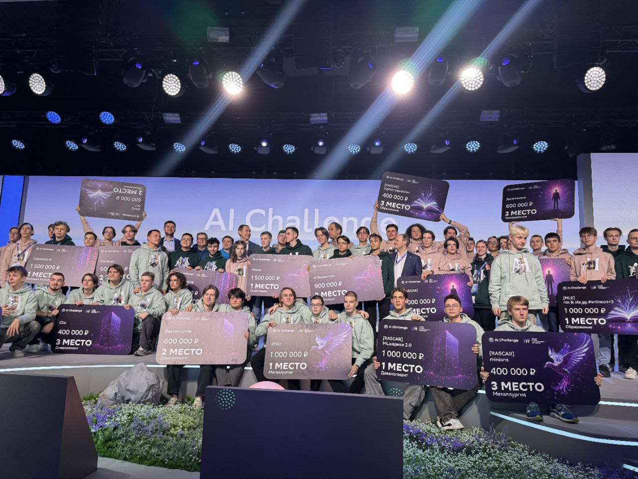 На AI Journey 2024 наградили победителей детского конкурса