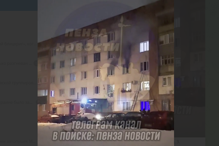 При пожаре на проспекте Строителей в Пензе спасено 18 человек, двое детей