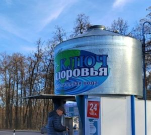 Артезианская вода: избавляемся от лишних килограммов после новогодних застолий