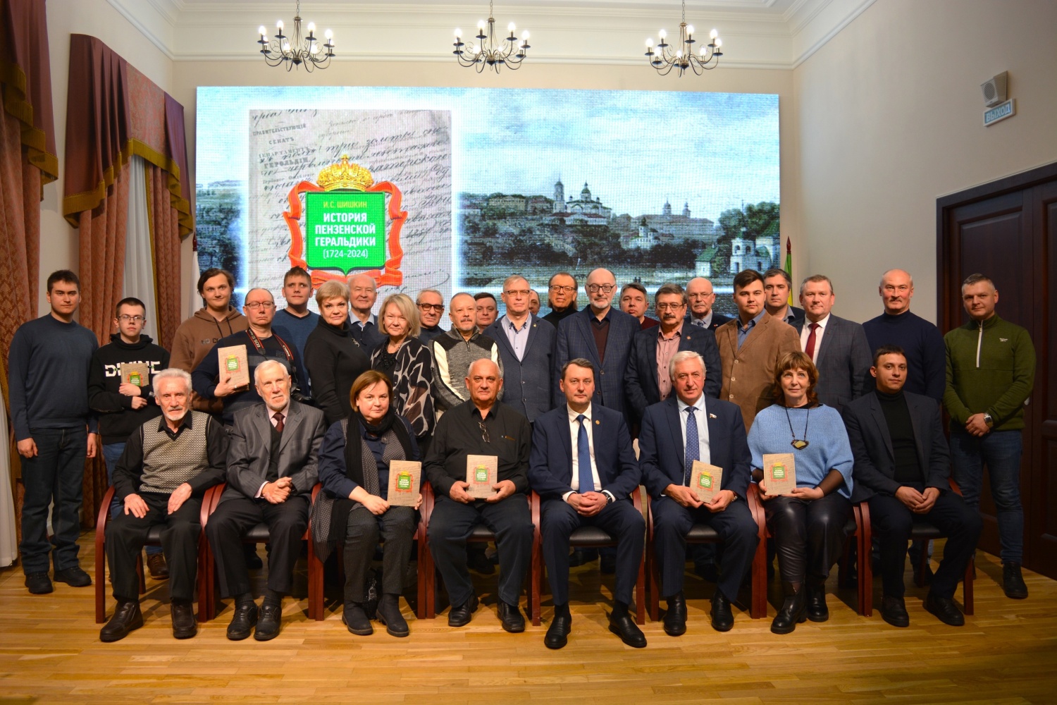 Гербу Пензенской области исполнилось 300 лет