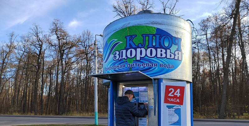 Пензенцам рассказали, как убрать лишние сантиметры на талии при помощи артезианской воды