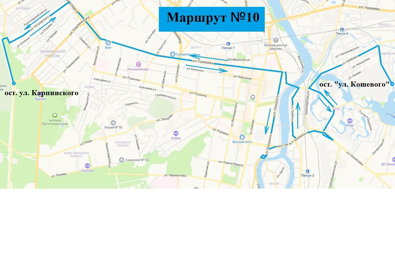 В Пензе с 16 декабря изменят маршруты автобусов №20 и 10