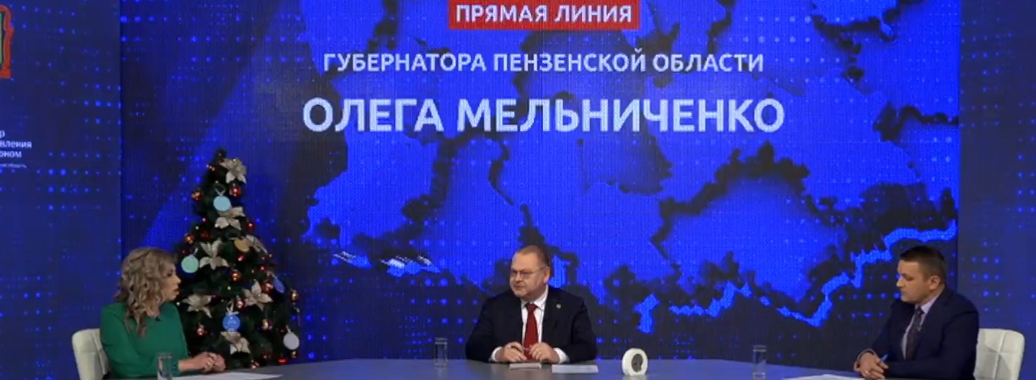 Олег Мельниченко про Сердобск: «Его что, бомбили?»