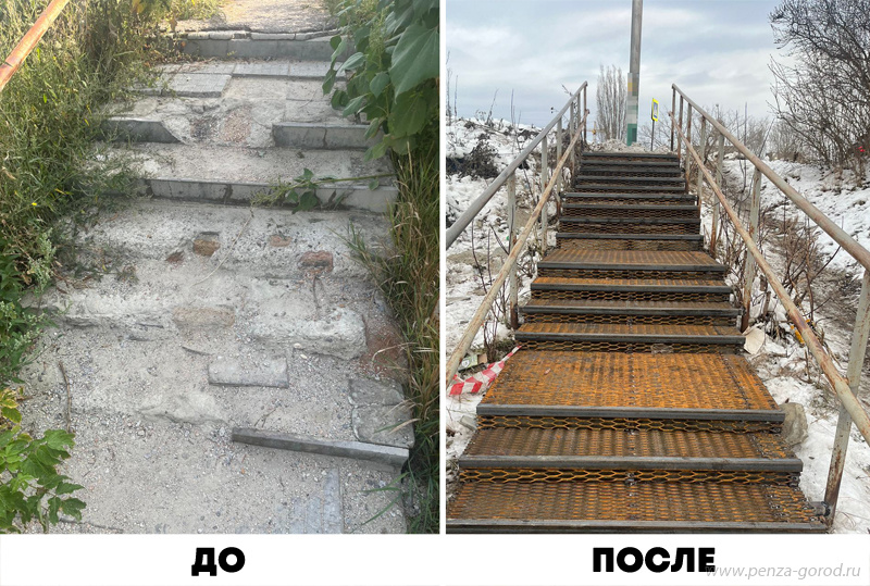 В Пензе на улице Мотоциклетной завершен ремонт лестницы