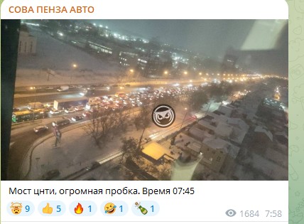 В Арбеково утро вторника началась с огромной пробки