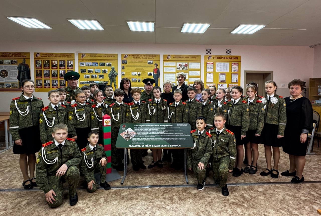 В школе Кузнецка открыли «Парту Героя», посвященную Владиславу Елизарову