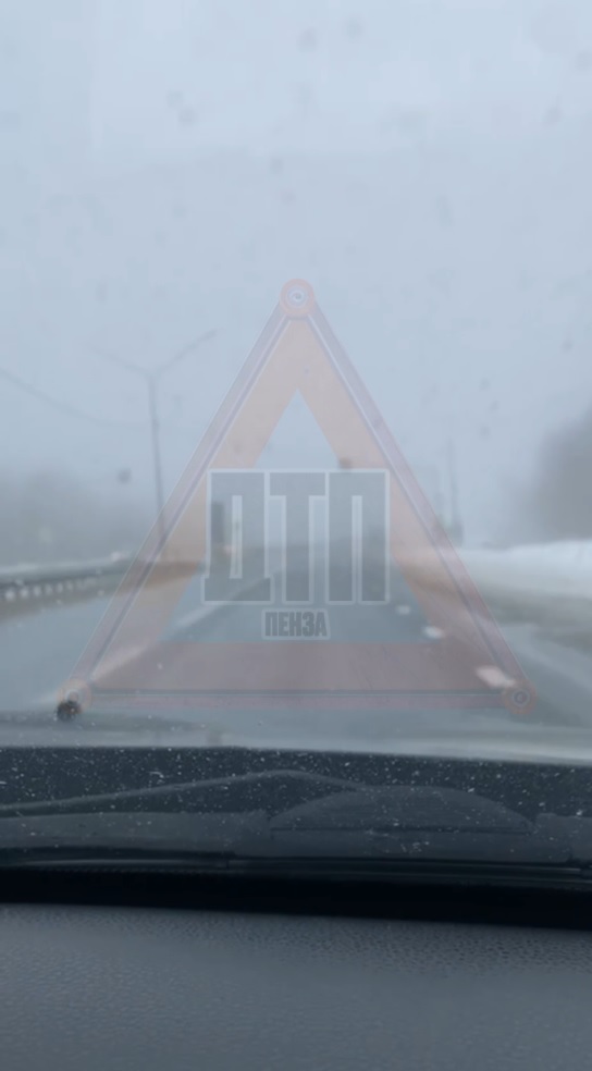 На трассу Пенза – Тамбов опустился густой туман