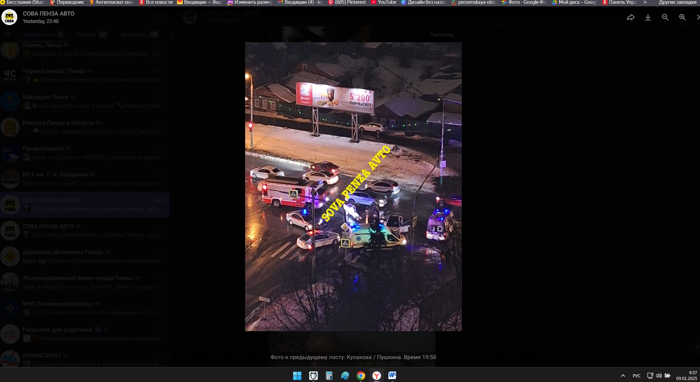 Два человека получили травмы в ДТП на улице Пушкина в Пензе