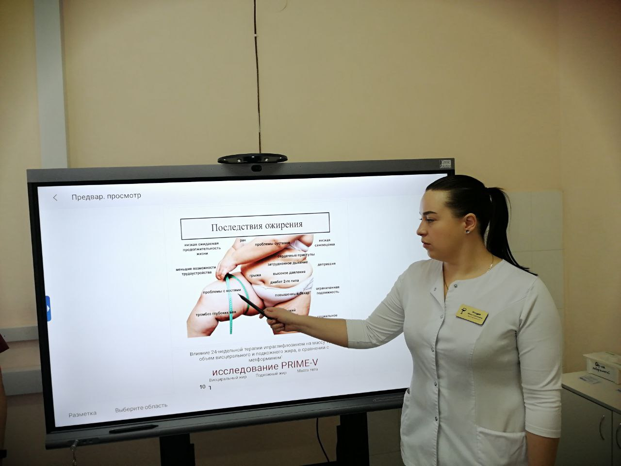 В Пензе в больнице №4 модернизировали кабинет для пациентов с диабетом