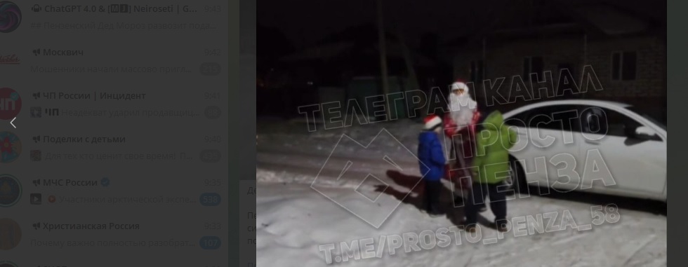 Пензячка рассказала трогательную историю о таксисте в костюме Деда Мороза