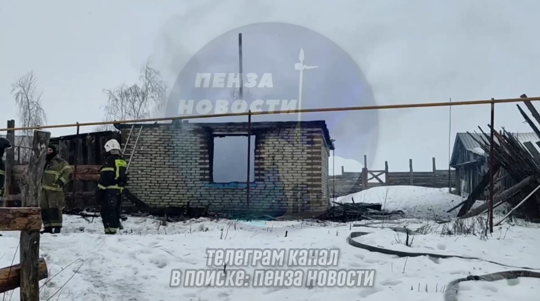 В Пензенском районе утром горящий дом тушили три машины пожарных