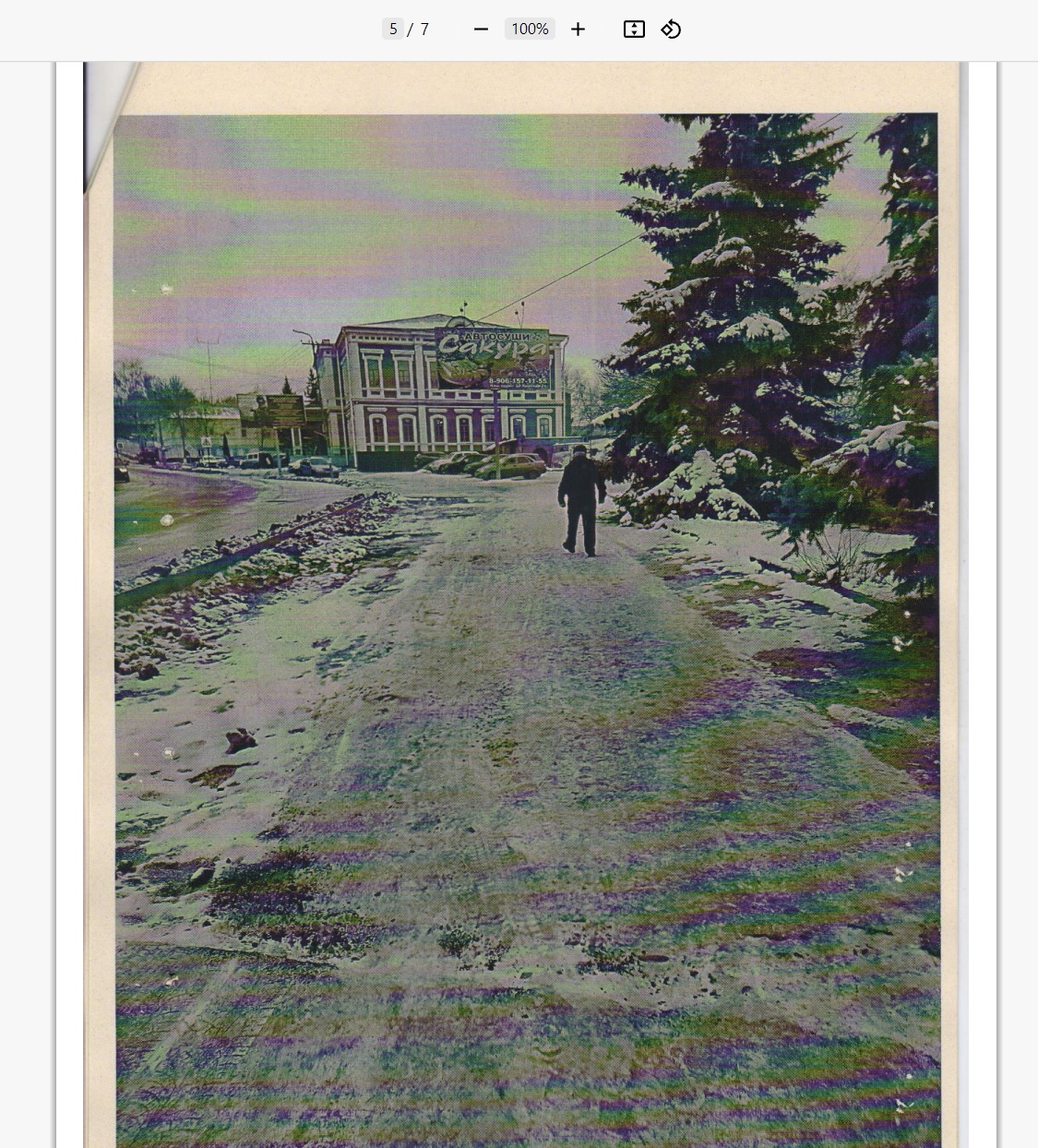 В Сердобске благоустроят территорию у районного Дома культуры