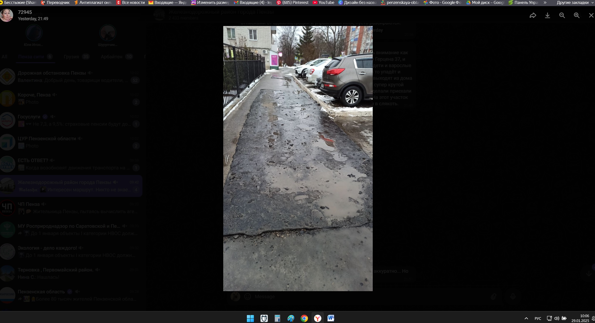 Кто-то сломает ногу: жители Пензы возмущены ремонтом тротуара у дома творчества