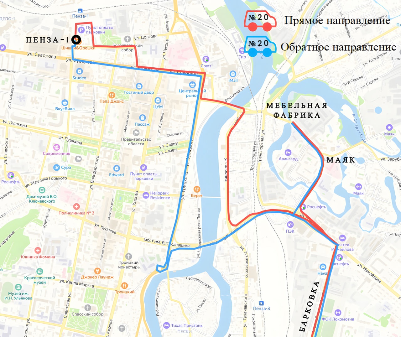 Маршрут №20 в Пензе будет включать новые остановки