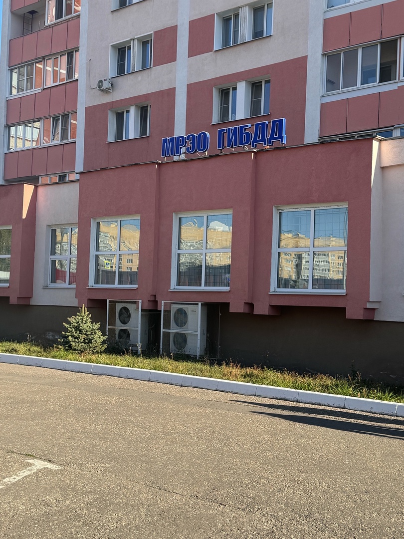 Работа сервисов МРЭО ГИБДД Пензенской области восстановлена