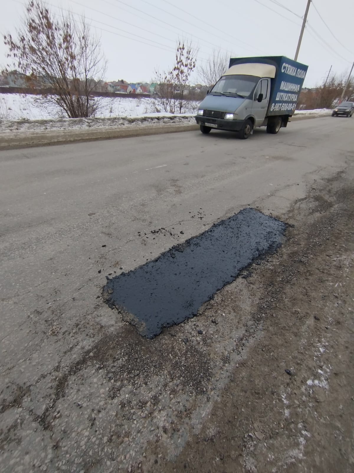 Ямы на улице Новоселов в пензенской Заре начали заделывать