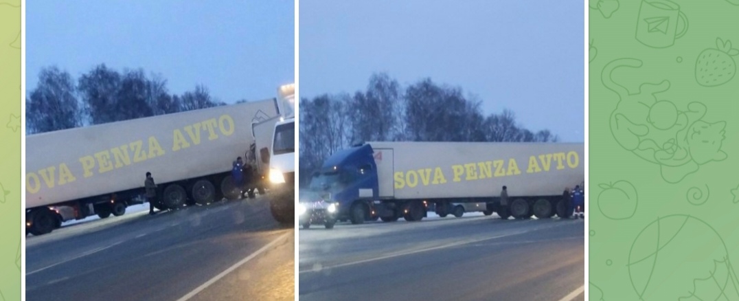 На трассе М5 в Пензенской области ограничили движение